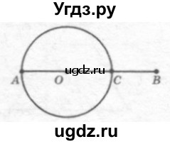 ГДЗ (решебник №2) по геометрии 7 класс А.В. Погорелов / параграф 7 / 35(продолжение 2)