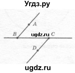 ГДЗ (решебник №2) по геометрии 7 класс А.В. Погорелов / параграф 9 / 33(продолжение 2)