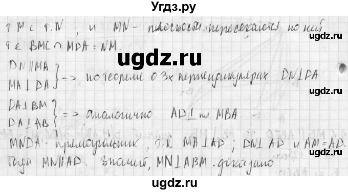 ГДЗ (Решебник №2) по геометрии 10 класс Атанасян Л.С. / задание / 159(продолжение 3)