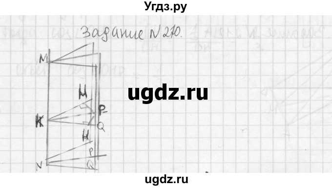ГДЗ (Решебник №2) по геометрии 10 класс Атанасян Л.С. / задание / 210(продолжение 2)