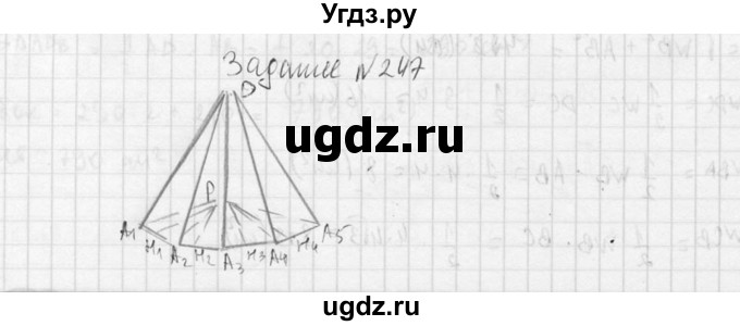 ГДЗ (Решебник №2) по геометрии 10 класс Атанасян Л.С. / задание / 247(продолжение 2)
