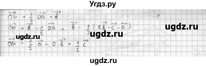 ГДЗ (Решебник №2) по геометрии 10 класс Атанасян Л.С. / задание / 363(продолжение 2)