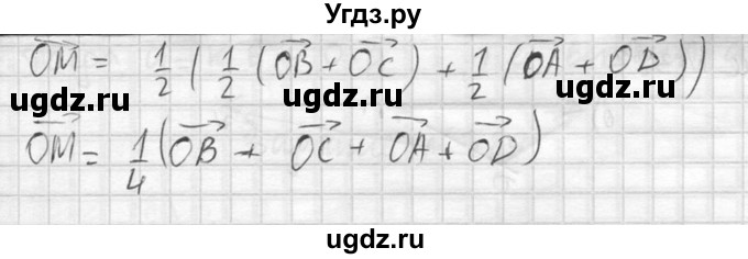 ГДЗ (Решебник №2) по геометрии 10 класс Атанасян Л.С. / задание / 385(продолжение 2)