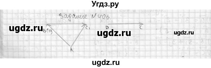 ГДЗ (Решебник №2) по геометрии 10 класс Атанасян Л.С. / задание / 406(продолжение 2)