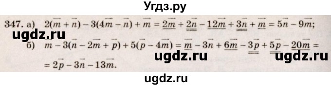 ГДЗ (Решебник №4) по геометрии 10 класс Атанасян Л.С. / задание / 347