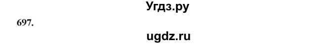 ГДЗ (Решебник к учебнику 2019) по русскому языку 5 класс М.Т. Баранов / упражнение / 697