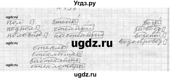 ГДЗ (Решебник к учебнику 2020) по русскому языку 6 класс М.Т. Баранов / упражнение / 203
