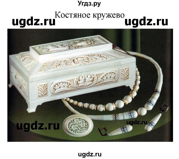 ГДЗ (Решебник к учебнику 2020) по русскому языку 6 класс М.Т. Баранов / упражнение / 439
