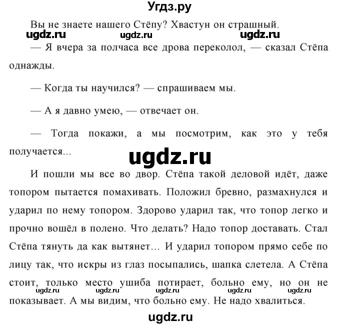 ГДЗ (Решебник к учебнику 2020) по русскому языку 6 класс М.Т. Баранов / упражнение / 565