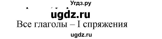 ГДЗ (Решебник к учебнику 2020) по русскому языку 6 класс М.Т. Баранов / упражнение / 568