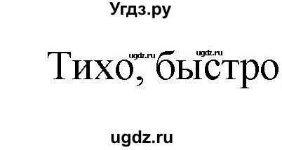 ГДЗ (Решебник к учебнику 2020) по русскому языку 7 класс М.Т. Баранов / упражнение / 226