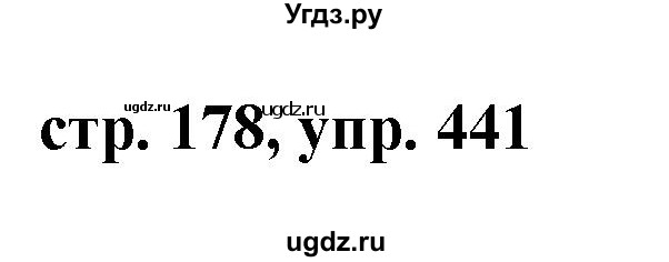 ГДЗ (Решебник №1 к учебнику 2015) по русскому языку 7 класс М.Т. Баранов / упражнение / 441