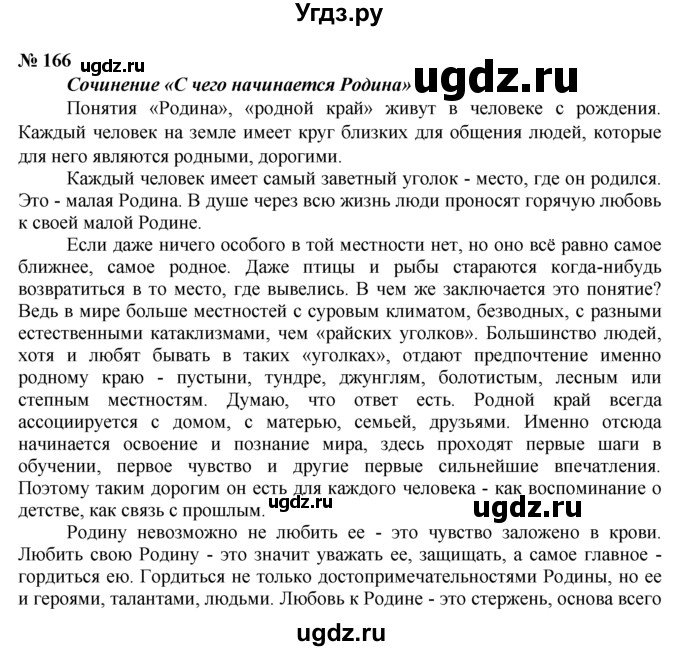 Описание Картинки Родина Фельдман – Telegraph
