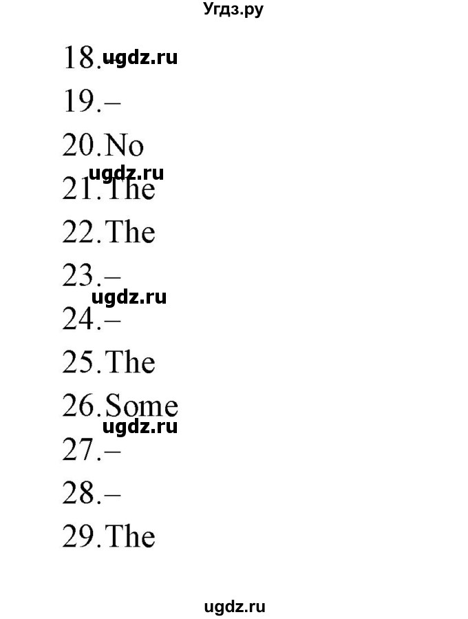 ГДЗ (Решебник) по английскому языку 5 класс (грамматика: сборник упражнений) Голицынский Ю.Б. / упражнение номер / 118(продолжение 2)