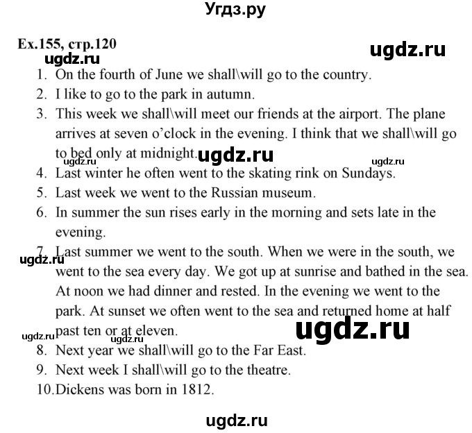 ГДЗ (Решебник) по английскому языку 5 класс (грамматика: сборник упражнений) Голицынский Ю.Б. / упражнение номер / 155