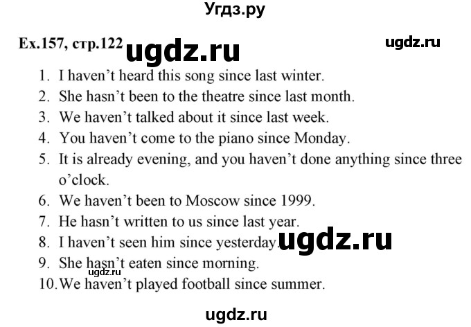 ГДЗ (Решебник) по английскому языку 5 класс (грамматика: сборник упражнений) Голицынский Ю.Б. / упражнение номер / 157