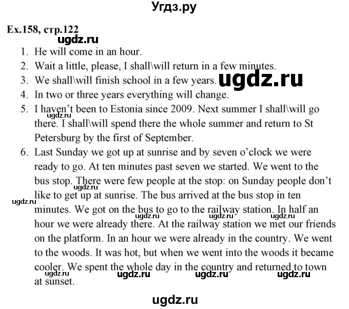 ГДЗ (Решебник) по английскому языку 5 класс (грамматика: сборник упражнений) Голицынский Ю.Б. / упражнение номер / 158