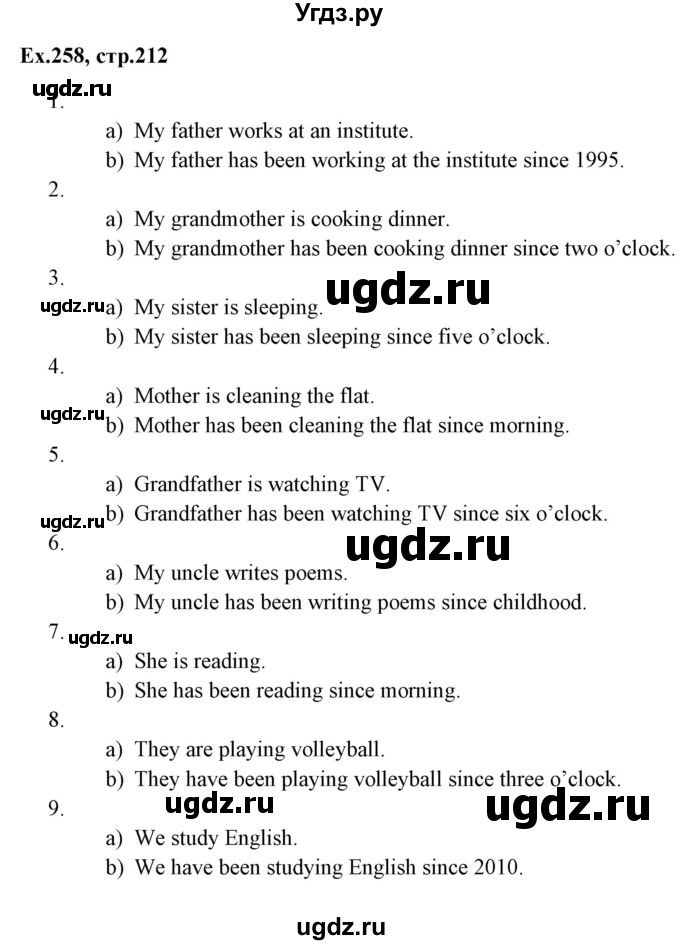 ГДЗ (Решебник) по английскому языку 5 класс (грамматика: сборник упражнений) Голицынский Ю.Б. / упражнение номер / 258