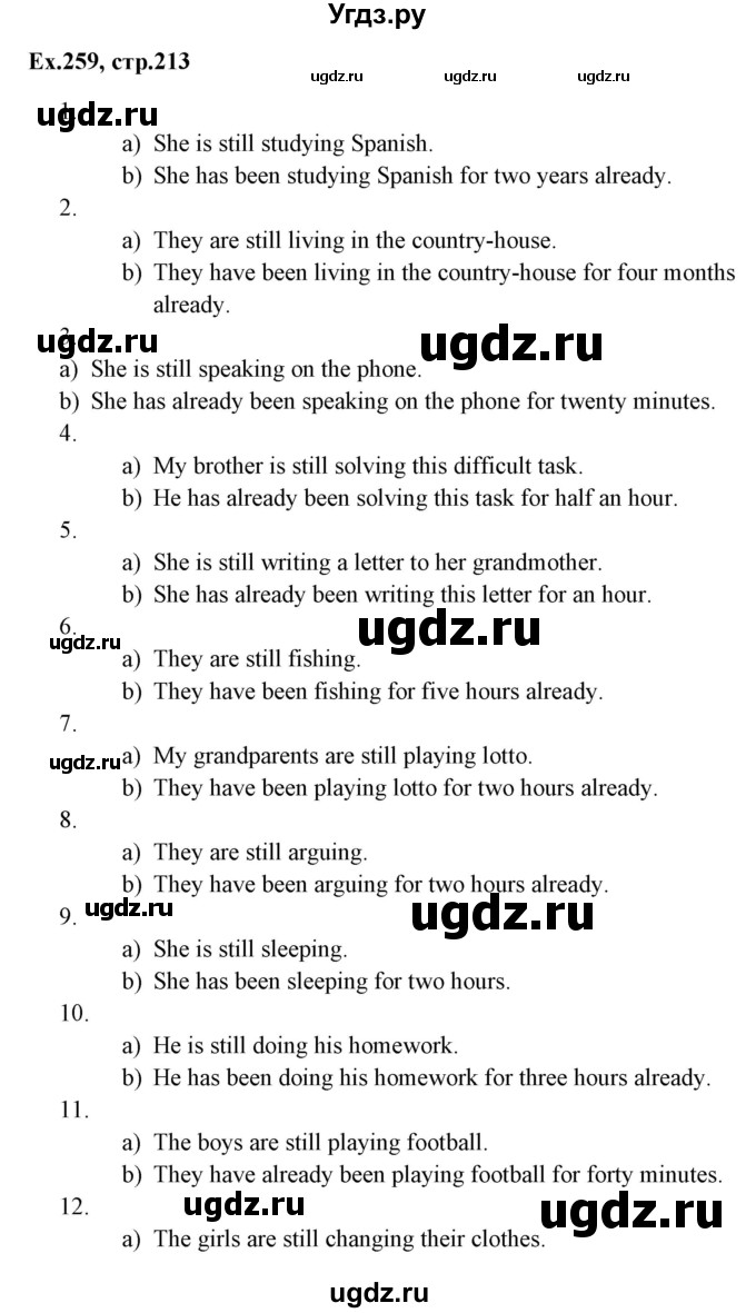 ГДЗ (Решебник) по английскому языку 5 класс (грамматика: сборник упражнений) Голицынский Ю.Б. / упражнение номер / 259