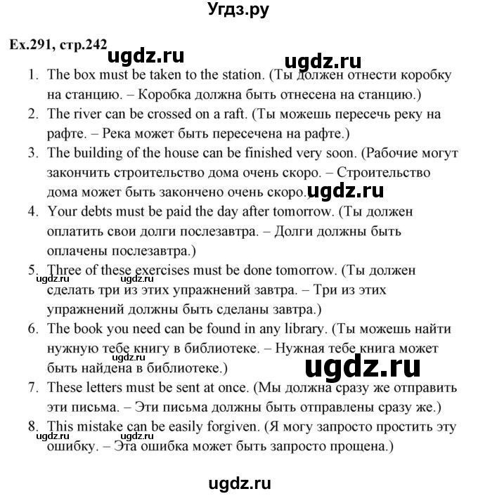 ГДЗ (Решебник) по английскому языку 5 класс (грамматика: сборник упражнений) Голицынский Ю.Б. / упражнение номер / 291