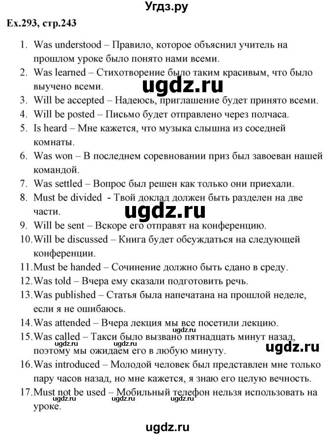 ГДЗ (Решебник) по английскому языку 5 класс (грамматика: сборник упражнений) Голицынский Ю.Б. / упражнение номер / 293