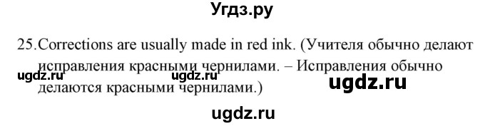 ГДЗ (Решебник) по английскому языку 5 класс (грамматика: сборник упражнений) Голицынский Ю.Б. / упражнение номер / 295(продолжение 3)