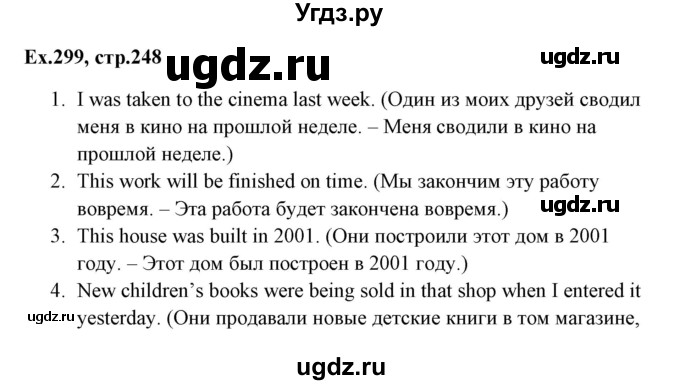 ГДЗ (Решебник) по английскому языку 5 класс (грамматика: сборник упражнений) Голицынский Ю.Б. / упражнение номер / 299