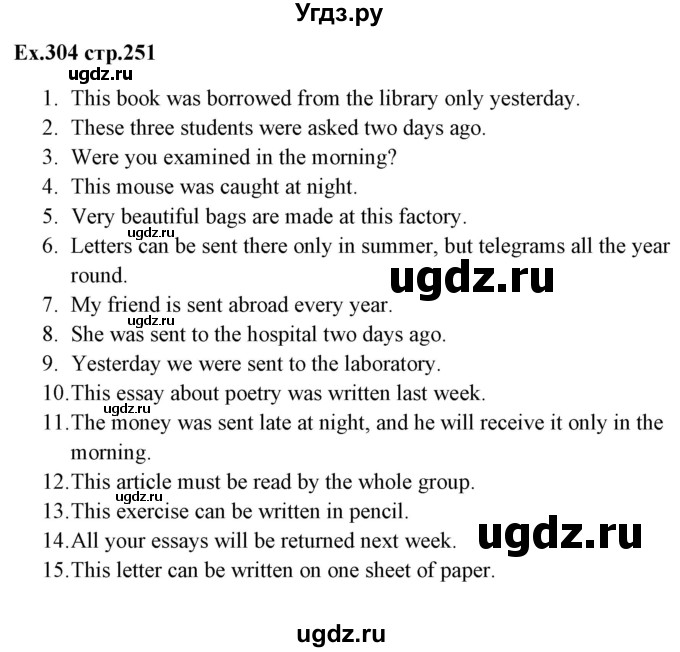 ГДЗ (Решебник) по английскому языку 5 класс (грамматика: сборник упражнений) Голицынский Ю.Б. / упражнение номер / 304