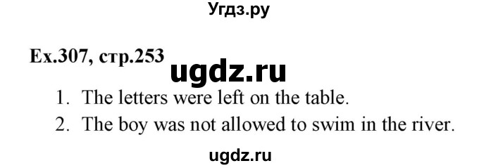 ГДЗ (Решебник) по английскому языку 5 класс (грамматика: сборник упражнений) Голицынский Ю.Б. / упражнение номер / 307
