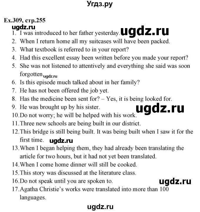 ГДЗ (Решебник) по английскому языку 5 класс (грамматика: сборник упражнений) Голицынский Ю.Б. / упражнение номер / 309