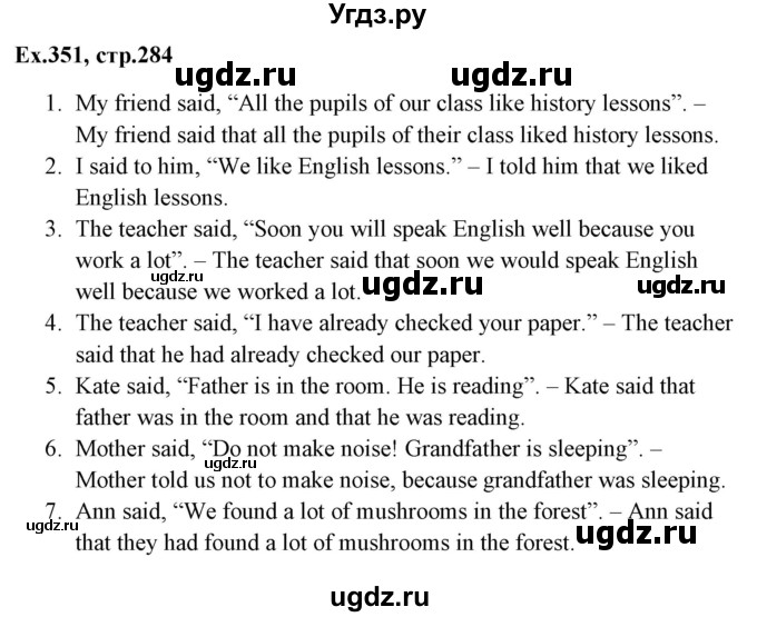 ГДЗ (Решебник) по английскому языку 5 класс (грамматика: сборник упражнений) Голицынский Ю.Б. / упражнение номер / 351