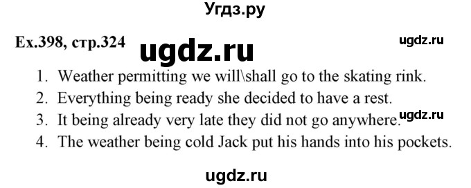 ГДЗ (Решебник) по английскому языку 5 класс (грамматика: сборник упражнений) Голицынский Ю.Б. / упражнение номер / 398