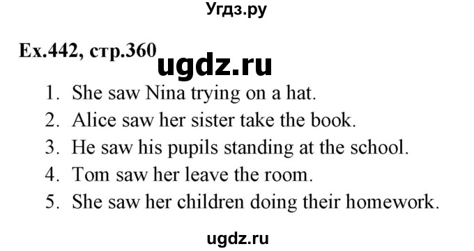 ГДЗ (Решебник) по английскому языку 5 класс (грамматика: сборник упражнений) Голицынский Ю.Б. / упражнение номер / 442