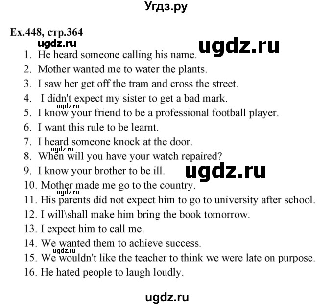 ГДЗ (Решебник) по английскому языку 5 класс (грамматика: сборник упражнений) Голицынский Ю.Б. / упражнение номер / 448