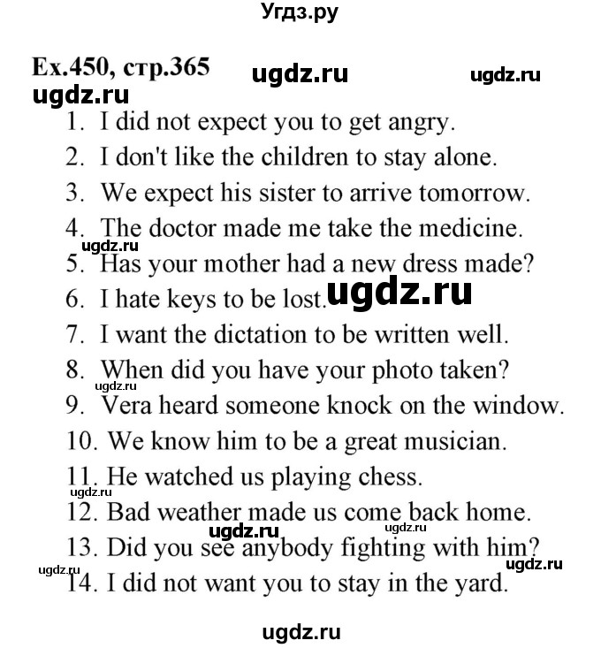 ГДЗ (Решебник) по английскому языку 5 класс (грамматика: сборник упражнений) Голицынский Ю.Б. / упражнение номер / 450