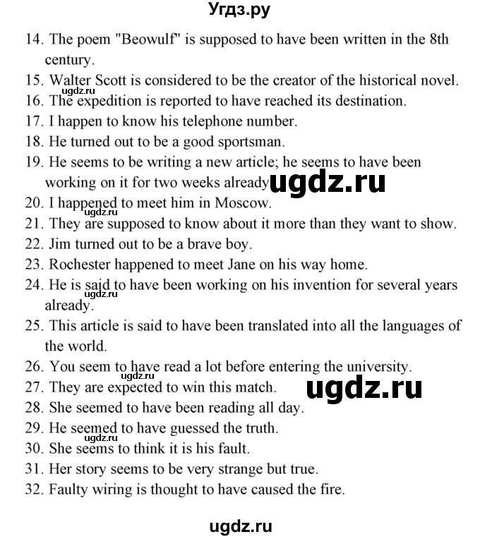 ГДЗ (Решебник) по английскому языку 5 класс (грамматика: сборник упражнений) Голицынский Ю.Б. / упражнение номер / 469(продолжение 2)