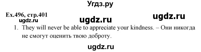 ГДЗ (Решебник) по английскому языку 5 класс (грамматика: сборник упражнений) Голицынский Ю.Б. / упражнение номер / 496