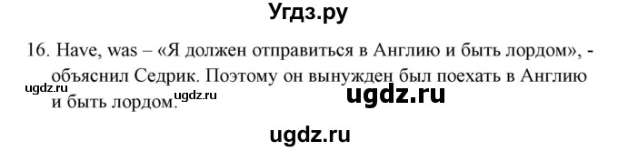 ГДЗ (Решебник) по английскому языку 5 класс (грамматика: сборник упражнений) Голицынский Ю.Б. / упражнение номер / 516(продолжение 2)