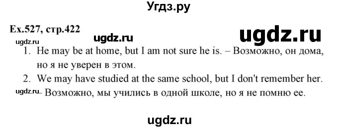 ГДЗ (Решебник) по английскому языку 5 класс (грамматика: сборник упражнений) Голицынский Ю.Б. / упражнение номер / 527