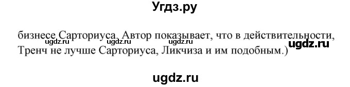 ГДЗ (Решебник) по английскому языку 5 класс (грамматика: сборник упражнений) Голицынский Ю.Б. / упражнение номер / 83(продолжение 2)