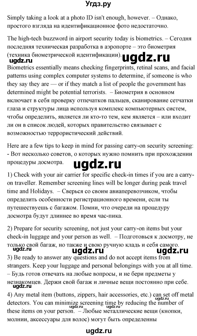 ГДЗ (Решебник) по английскому языку 5 класс (грамматика: сборник упражнений) Голицынский Ю.Б. / контрольное упражнение номер / 1(продолжение 2)