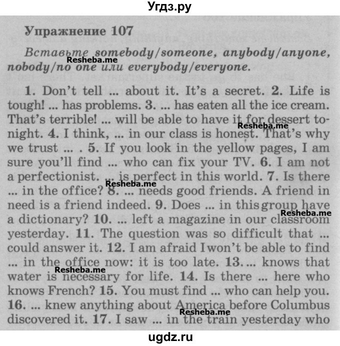 ГДЗ (Учебник) по английскому языку 5 класс (грамматика: сборник упражнений) Голицынский Ю.Б. / упражнение номер / 107