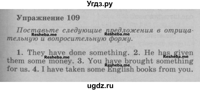 ГДЗ (Учебник) по английскому языку 5 класс (грамматика: сборник упражнений) Голицынский Ю.Б. / упражнение номер / 109