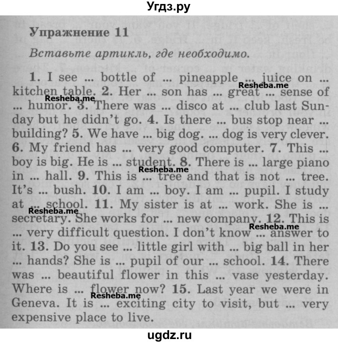 ГДЗ (Учебник) по английскому языку 5 класс (грамматика: сборник упражнений) Голицынский Ю.Б. / упражнение номер / 11