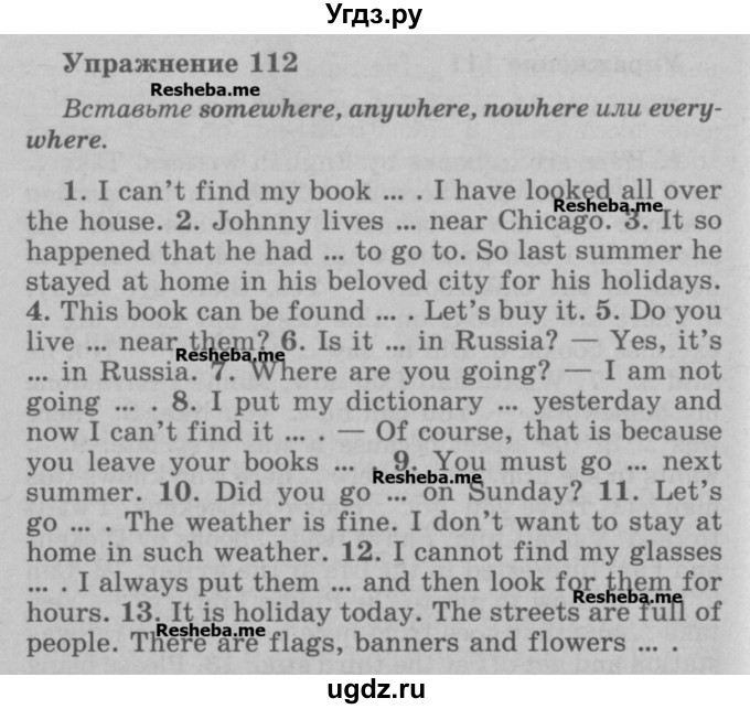 ГДЗ (Учебник) по английскому языку 5 класс (грамматика: сборник упражнений) Голицынский Ю.Б. / упражнение номер / 112