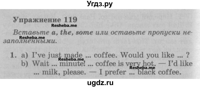 ГДЗ (Учебник) по английскому языку 5 класс (грамматика: сборник упражнений) Голицынский Ю.Б. / упражнение номер / 119