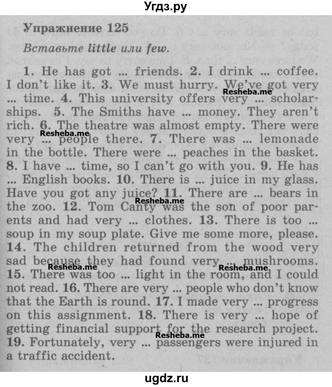 ГДЗ (Учебник) по английскому языку 5 класс (грамматика: сборник упражнений) Голицынский Ю.Б. / упражнение номер / 125