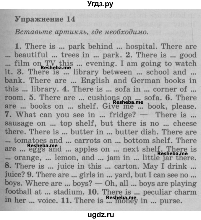 ГДЗ (Учебник) по английскому языку 5 класс (грамматика: сборник упражнений) Голицынский Ю.Б. / упражнение номер / 14