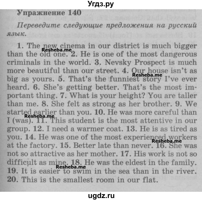 ГДЗ (Учебник) по английскому языку 5 класс (грамматика: сборник упражнений) Голицынский Ю.Б. / упражнение номер / 140