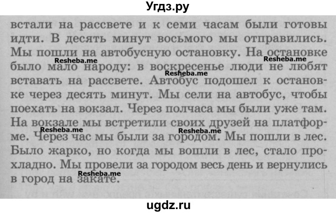 ГДЗ (Учебник) по английскому языку 5 класс (грамматика: сборник упражнений) Голицынский Ю.Б. / упражнение номер / 158(продолжение 2)